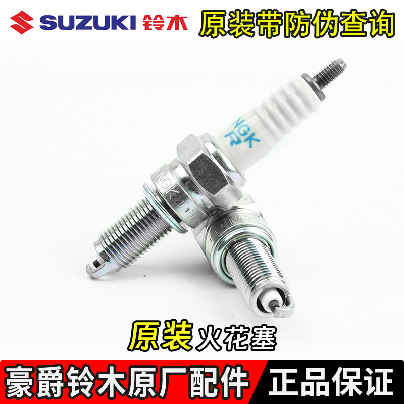 Подходит для свечей зажигания Suzuki GW250 DL250 GSX250 DR300 ADX125 оригинальная аутентичная с защитой от подделок