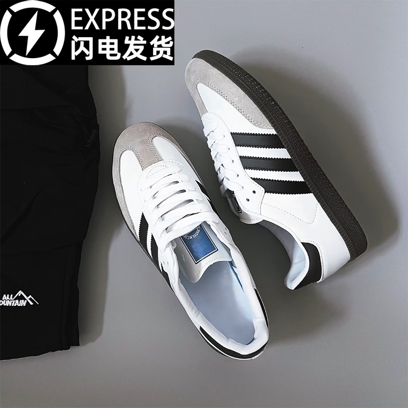 Немецкая оригинальная спортивная обувь standard samba white classic с тремя планками для мужчин и женщин...