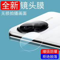 Suitable for Xiaomi pocof8pro lens film poco f7ultra rear camera f8 protective glass sticker f7 mobile phone camera photography f8pr0 accessories f7u cover xiaomi lens cover uitra