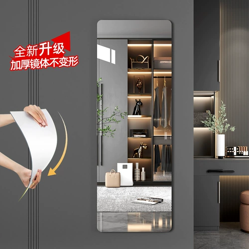 Мягкая стеклянная зеркальная наклейка на стенах самостоятельно, заправка для тела, дверь yayi hd испытательное зеркало верно без деформации