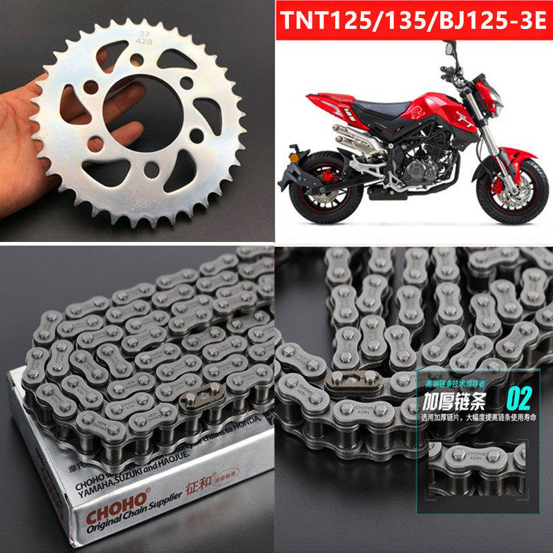 Подходит для большой и маленькой звездочки Benali Little Tyrannosaurus BJ125-3E TNT125/135, утолщенной втулки цепи, звездочки