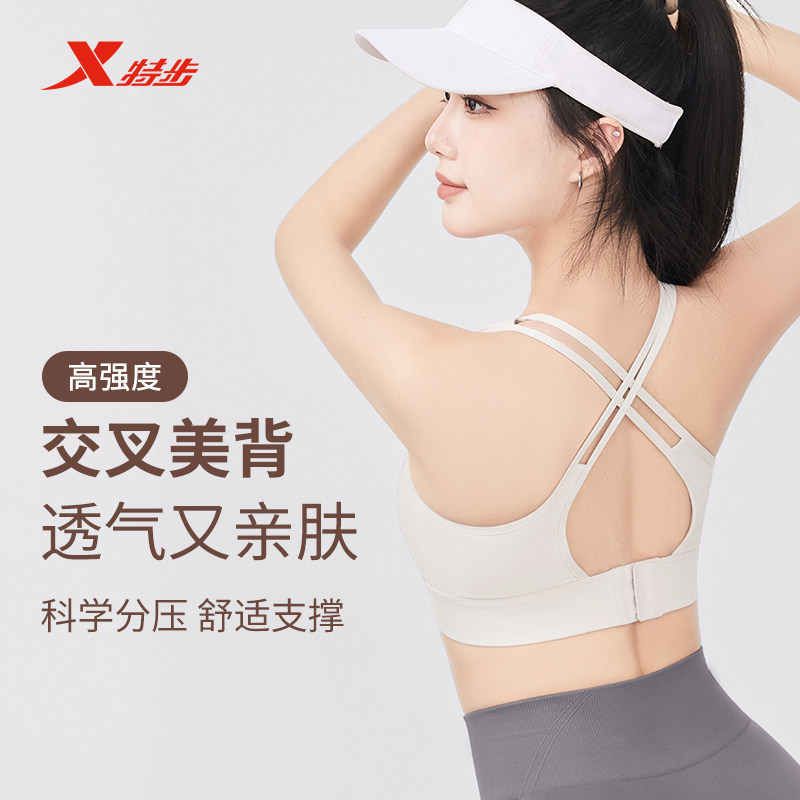 Спортивное нижнее белье XTEP, женская противоударная одежда для занятий фитнесом и йогой в стиле жилета, красивый спортивный бюстгальтер с присборкой на спине