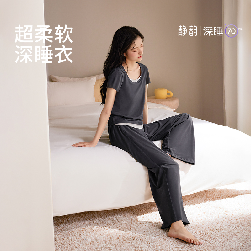 Цзинъюнь [пижама cool feeling deep 70] Супер мягкая пижама, женские летние брюки с короткими рукавами, костюм для домашнего использования с нагрудной накладкой