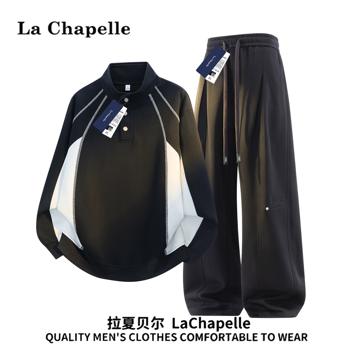 Спортивный костюм La Chapelle, мужской осенний 2026, новый свитер с контрастной строчкой, повседневные брюки, полный комплект одежды