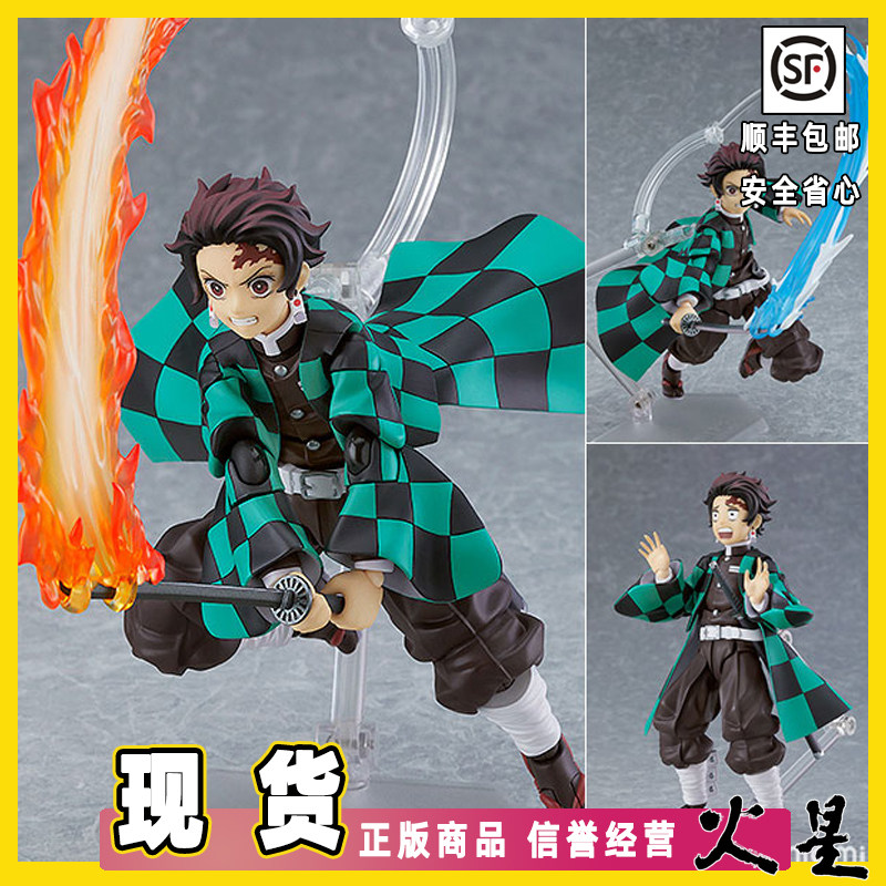 Бесплатная доставка spot MF 498-DX Ghost Slayer Blade Дверца печки Tanjiro FIGMA версии DX может быть изготовлена вручную