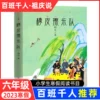 Товары от 悦悦图书旗舰店