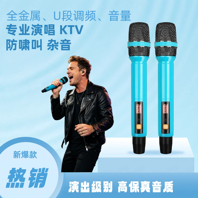 Профессиональный беспроводной микрофон семейства KTV conference outdoor audio универсальный портативный динамический микрофон