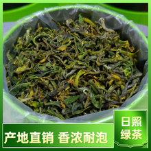 Shandong Rizhao Green Tea Premium Chestnut Strong Aroma Farmhouse Spring Tea 250g Loose Bag Bean Fragrance 2024 New Tea