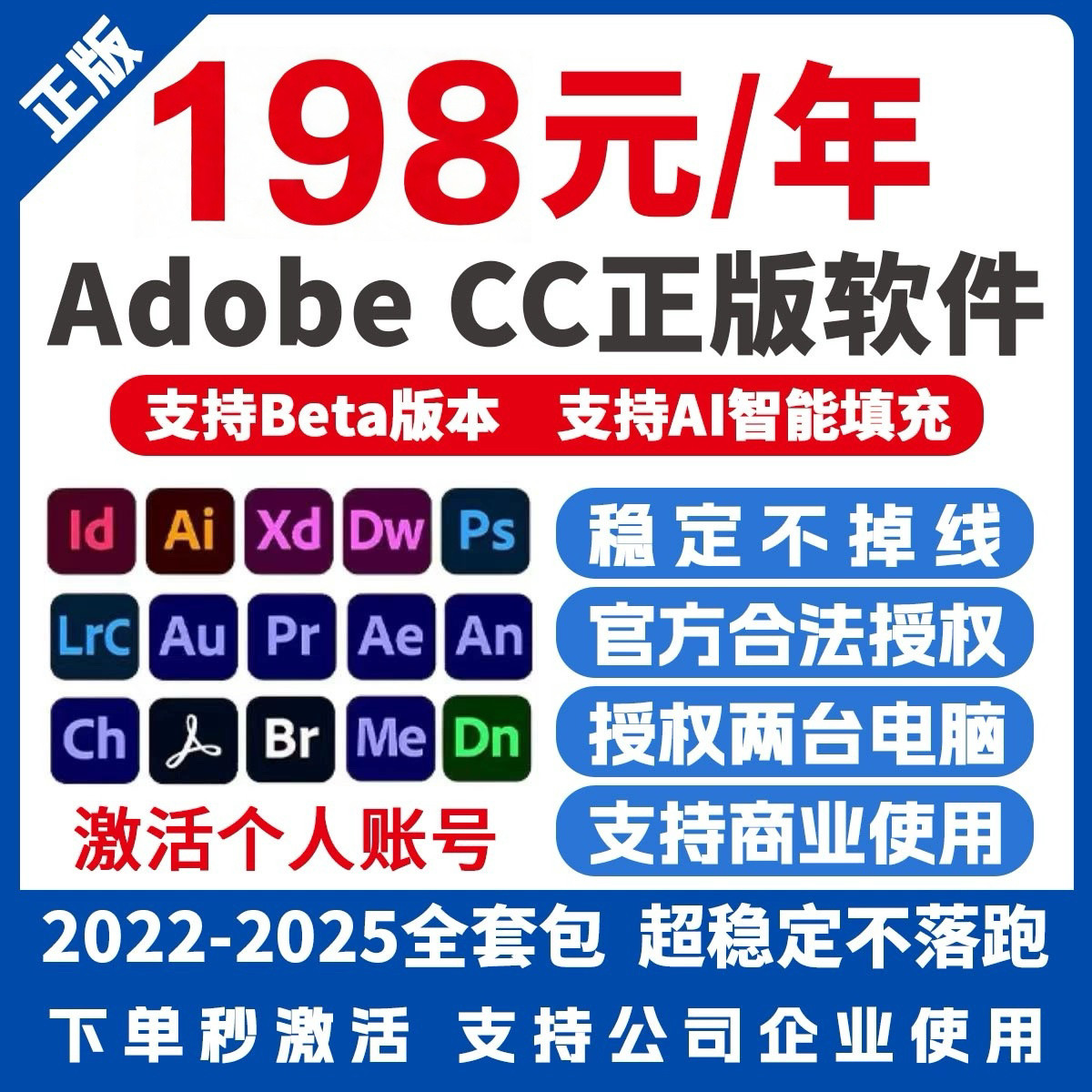 Adobe Creative Cloud Family Bucket 2025mac Подлинное программное обеспечение Ps Ai Подписка на активацию win/M4