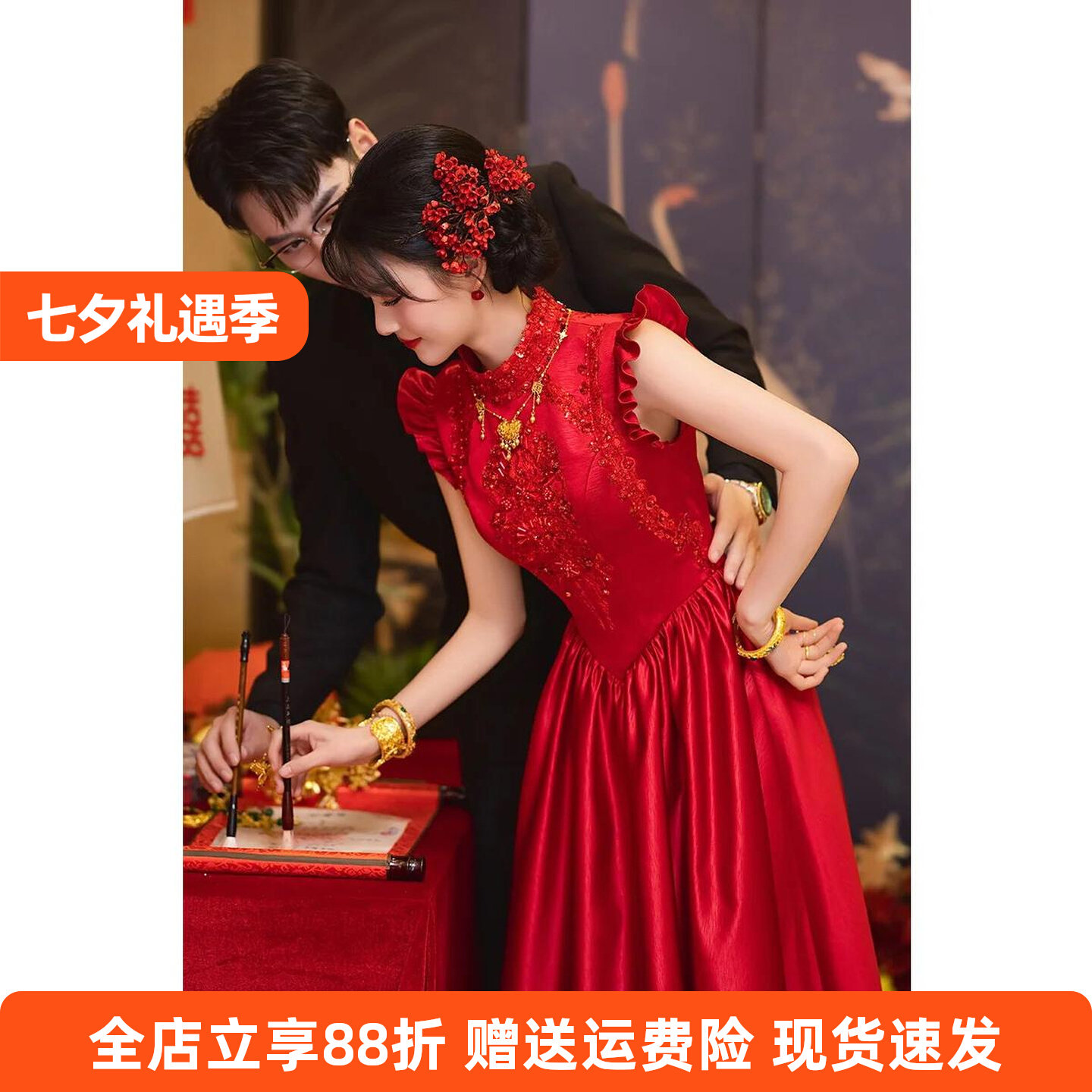 Новое свадебное платье cheongsam в китайском стиле для помолвки высокого класса без рукавов в стиле ретро, свадебное платье для тостов, выход из павильона, красное платье