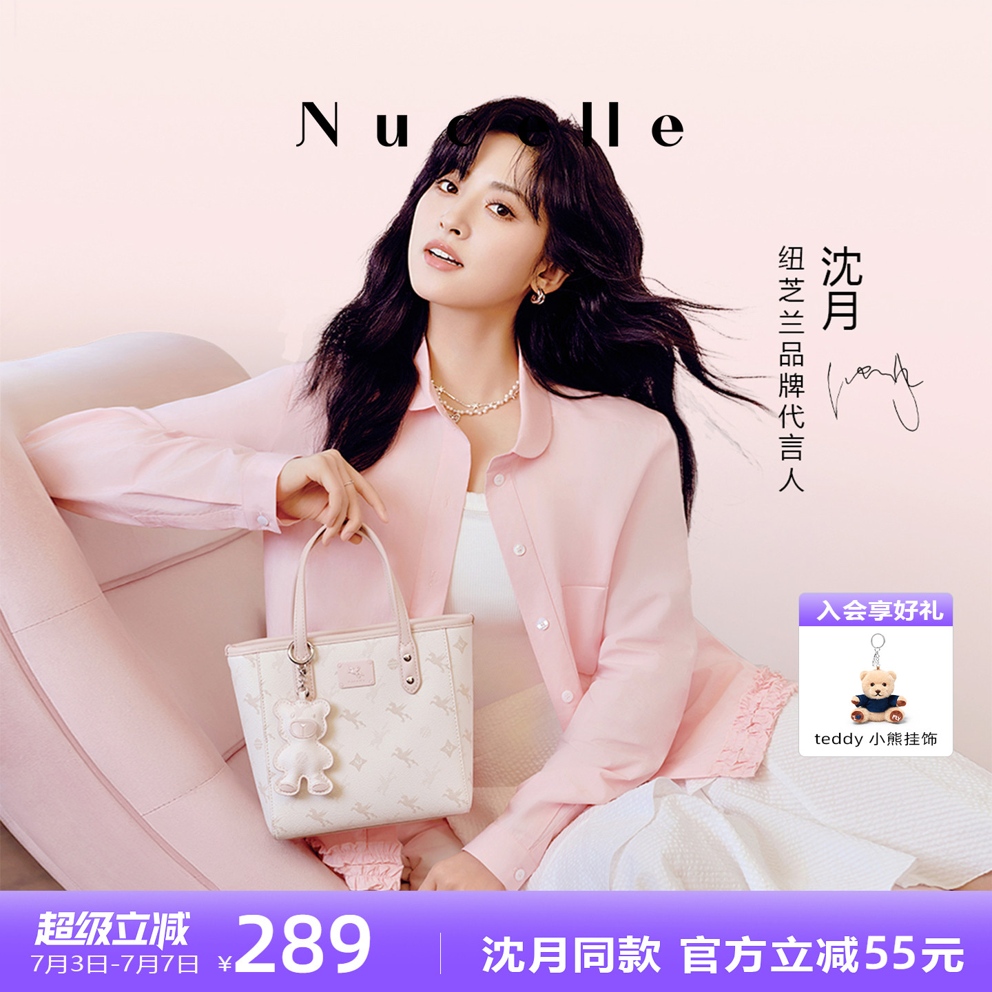 Маленькая сумка-тоут Shen Yue в том же стиле, что и NU New Zealand Pegasus, женская новинка 2025 года, корзина для овощей, портативная сумка для поездок на работу
