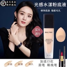 Big brand DW genuine liquid foundation concealer moisturizing oil control long-lasting makeup waterproof mixed oil skin dry skin nourishing essence