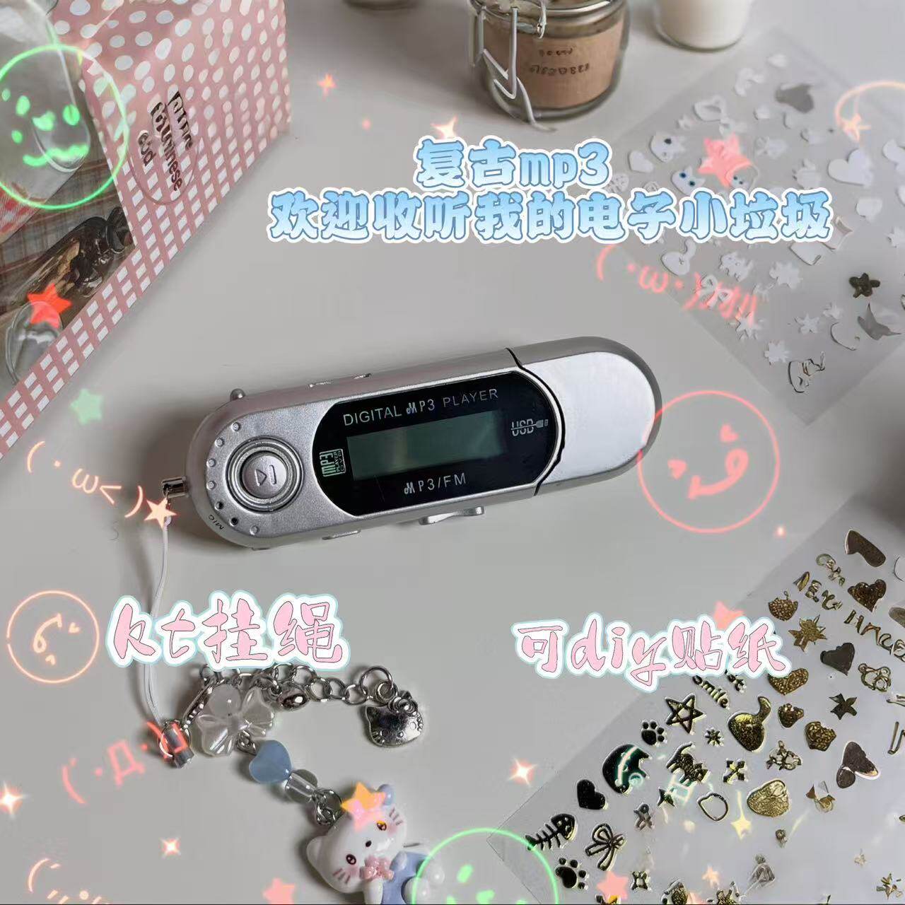 Линейка подключаемых модулей для проводной гарнитуры mp3 walkman millennium cute girl с древним вкусом восходит к 1990-м годам, когда Kawa electronic trash