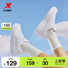 Special Step Little White Shoes Women's Shoes Casual Shoes Men's Air Force No.1 Sports Shoes Board Shoes