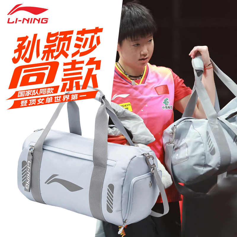 Сумка для настольного тенниса Li Ning Sun Yingsha такая же сумка для соревнований по настольному теннису, спортивная дорожная сумка, рюкзак, сумка для тренировок тренера
