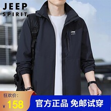 JEEP Jeep jacket men's 2024 spring and autumn new loose casual sports top men's fashionable trend jacket