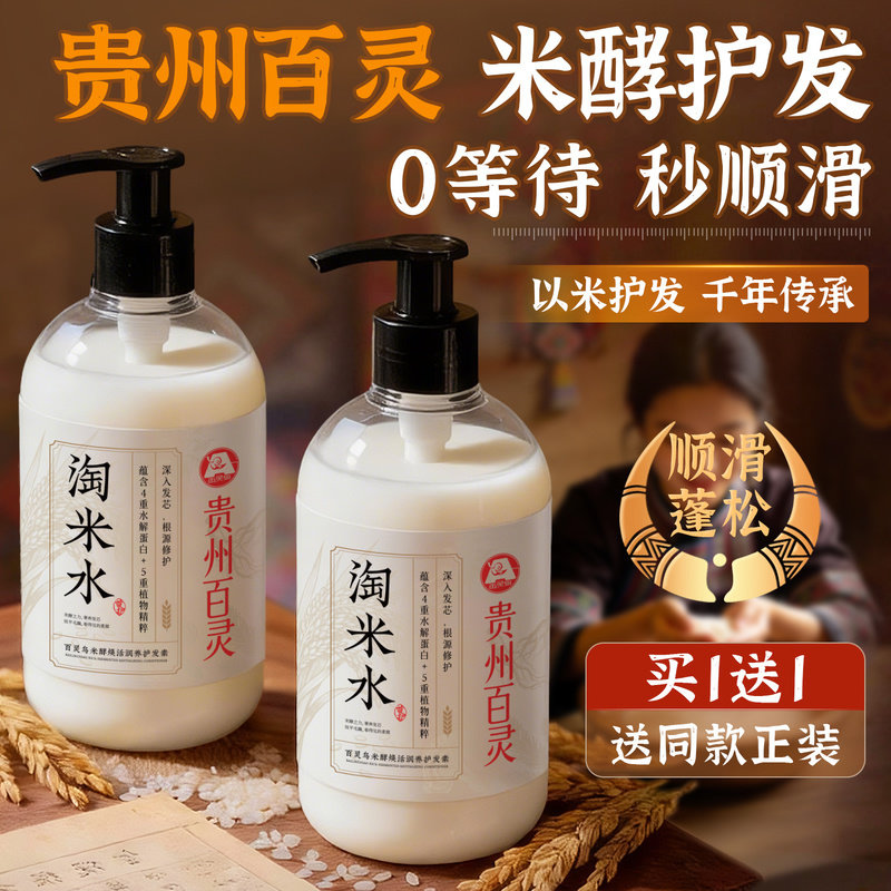 Маска для волос Taomi water conditioner для женщин, эластичная и гладкая, устраняет завитки, сухость, окрашивание после химической завивки, восстанавливает волосы после Гуйчжоуской завивки.