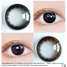 Haichang Glasses, a six year old store with over 20 different colors of glasses. Contact beauty lenses for six months, black myopia, and annual myopia. Flagship store for women. Authentic official website, large diameter official website