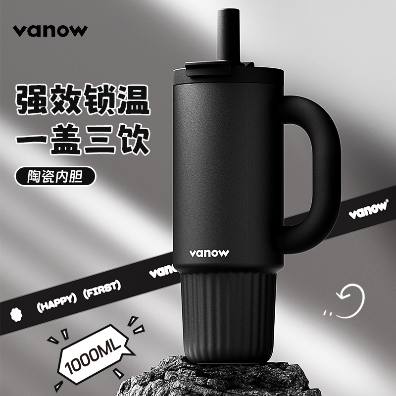 Вакуумная колба Vanow Big Mac для мальчиков, автомобильная чашка для воды большой емкости, соломенная новая керамическая подставка для льда Tyrant cup