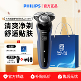 Philips razor подлинный официальный флагманский магазин электрической мужской бритвы для бойфренда в подарок на день рождения нож для бороды