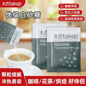 Taikoo Fang Sugar 454G Отличный белый камер цемент кофе кофе молочный чай золотой сахар кофе Специальный сахар сахар