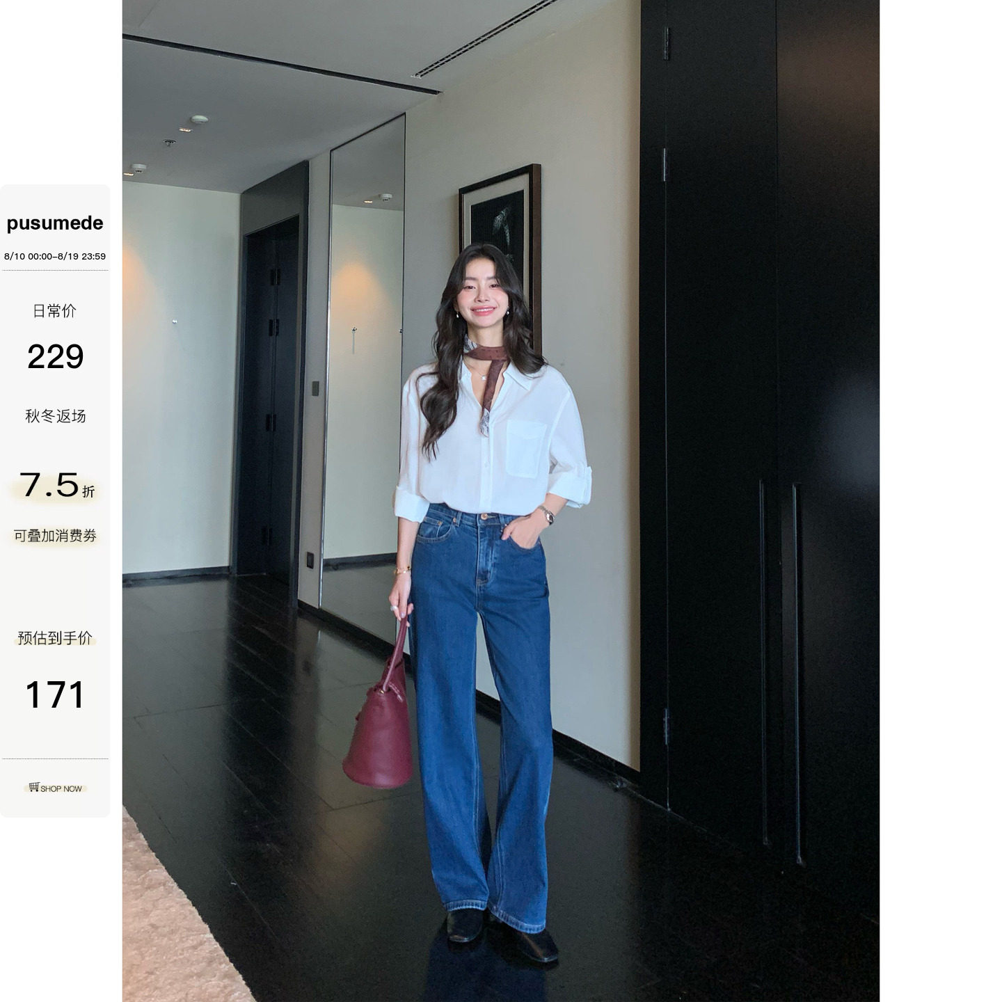 pusumede [C-position denim] темно-синие джинсы в стиле ретро с высокой талией, женские свободные прямые повседневные брюки
