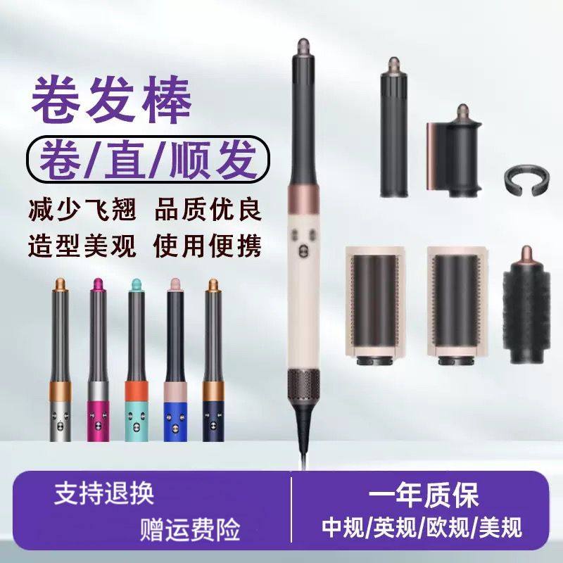 Экспортируется в Huaqiangbei HS05 по американскому стандарту, британскому стандарту, европейскому стандарту, щипцы для завивки волос высокой мощности, стайлер для волос, фен для волос с отрицательными ионами