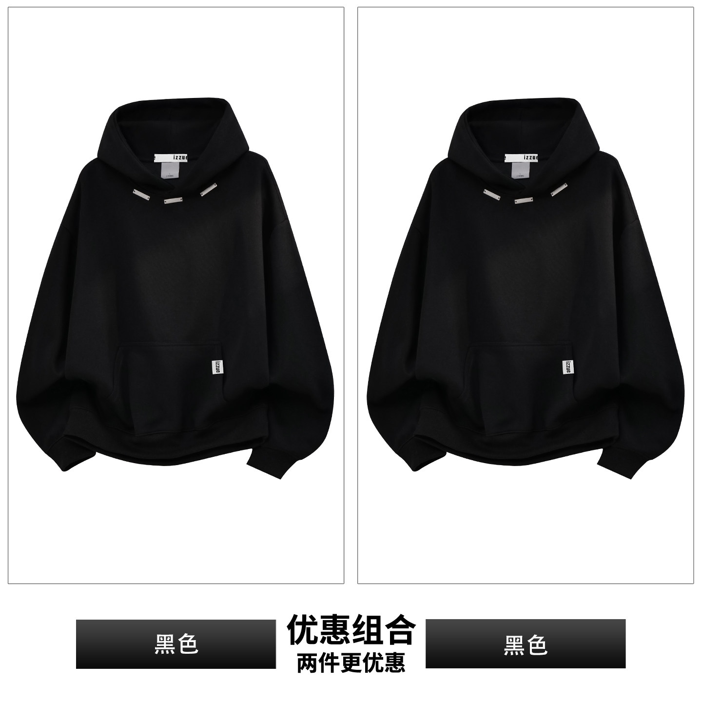 it izzue美式潮牌连帽卫衣男2026新款春秋宽松休闲百搭上衣外套Y