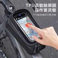 German bicycle bag front beam bag universal hard shell upper tube bag waterproof mobile phone bag mountain road bike riding accessories