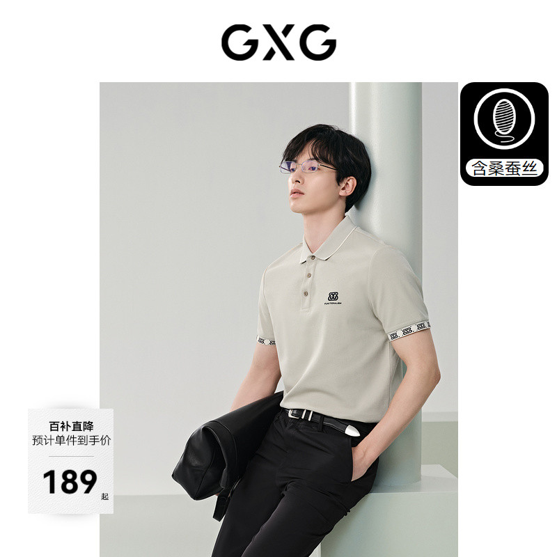 (including silk) GXG mens clothing presbyterian webbing splicing polo shirt mens business casual short sleeves hot sale in summer 25