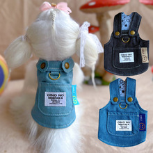 2024 New Pet High end Dog Clothes for Spring and Summer Towable Bears, Schnauzer Small Dog Denim Strap Skirt