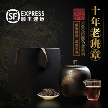 Old Pu'er tea, cooked tea, loose tea, ancient tree tea, ten years old palace cooked tea, common tea, tea gift box