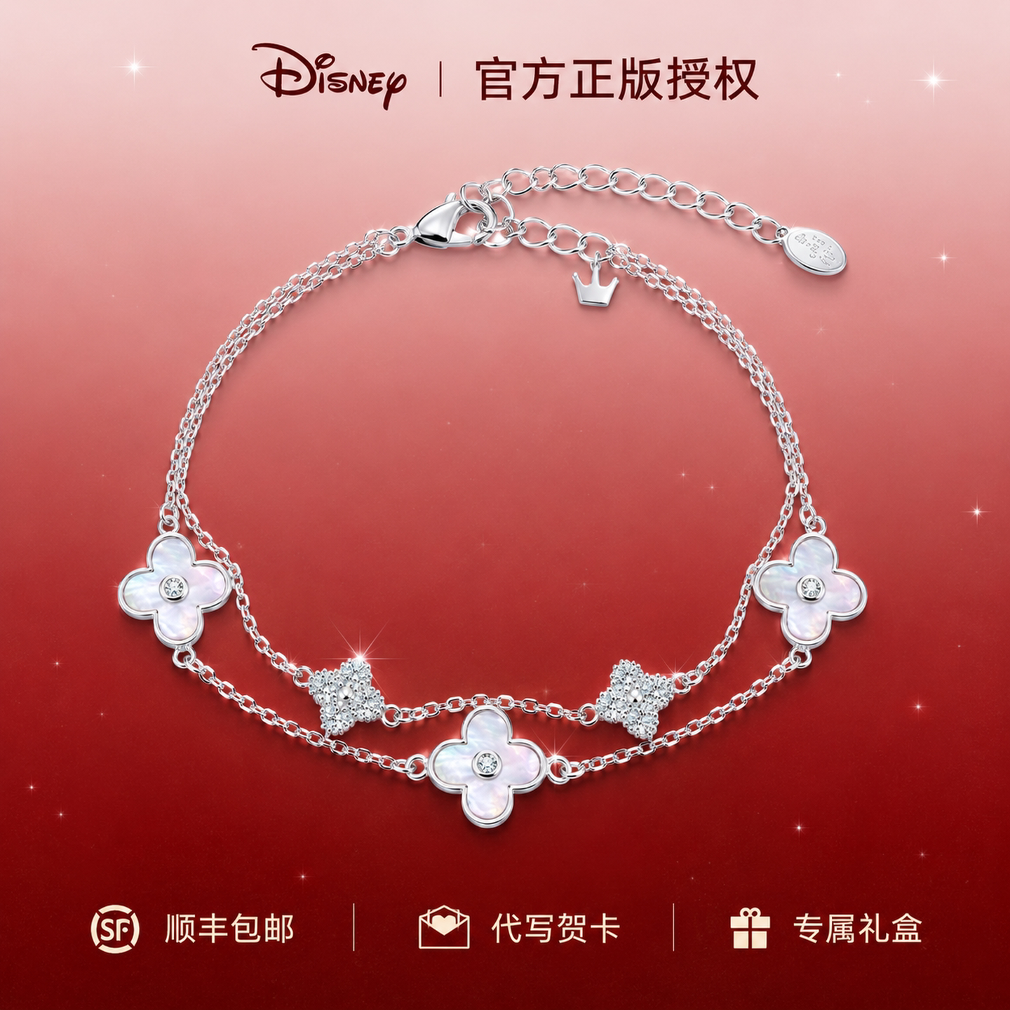 Браслет Disney с четырехлистным клевером, женский браслет 2026, новый подарок на день рождения для девушки, легкая роскошная высококачественная Танабата для подруги