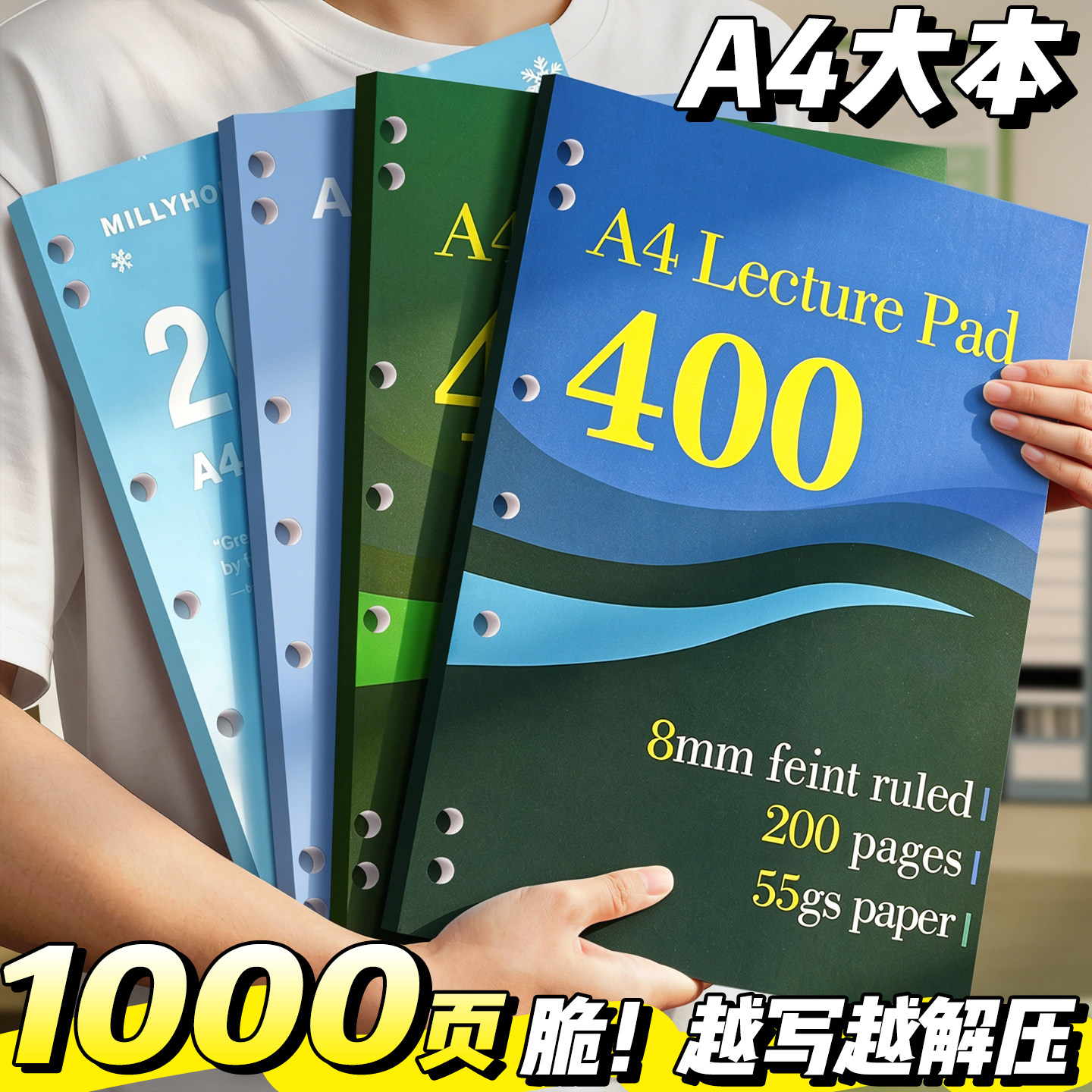 плотная книга на 1000 страниц, плотная бумага в американском стиле, блокнот Bo crisp, ежедневник формата А4, блокнот с отрывными листами, высококачественная рукопись simple word, вступительные экзамены в аспирантуру, тетрадь с горизонтальными линиями, отрывные страницы, легкий и тонкий формат D1