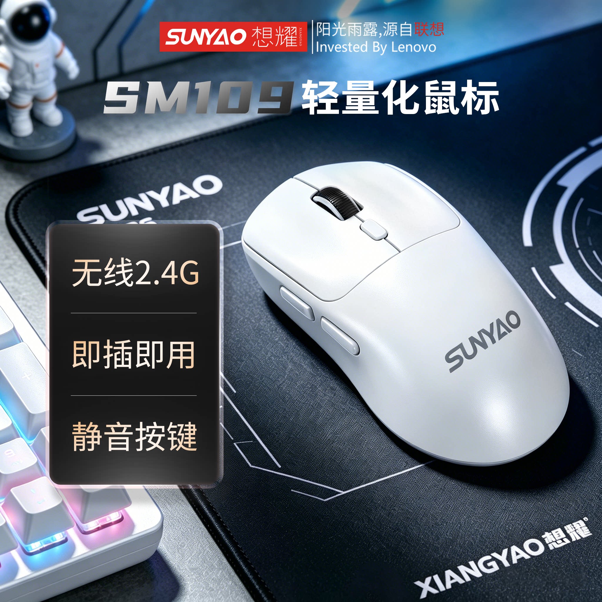 Lenovo Экологическая беспроводная мышь Xiangyao Mute Learning Office Перезаряжаемая мышь для ноутбука Настольный компьютер Универсальный