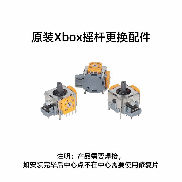 Оригинальный игровой контроллер Xbox360 drift аксессуары для ремонта ps5 hall rocker ps4 с низким демпфированием, усилие 80 грамм