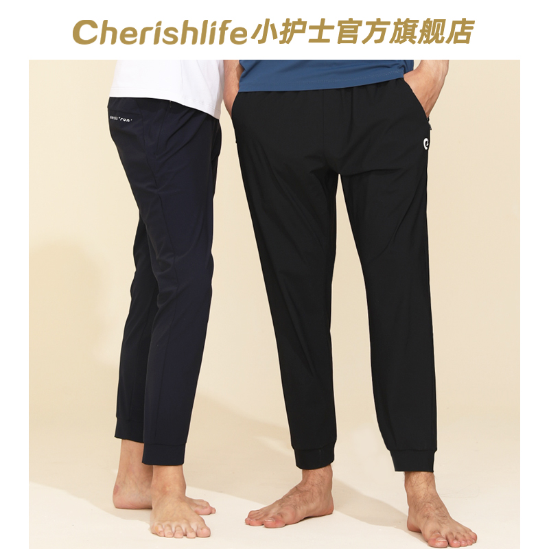 Little nurse quick-drying jogging trousers for men in summer thin style