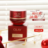 Восстанавливающий сухой чувствительный тяжелый новый продукт olay magnolia oil super red bottle oil sensitive cream увлажняющий крем против морщин, осветляющий подарок пяти поколений