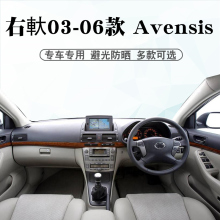 Toyota Avensis фото