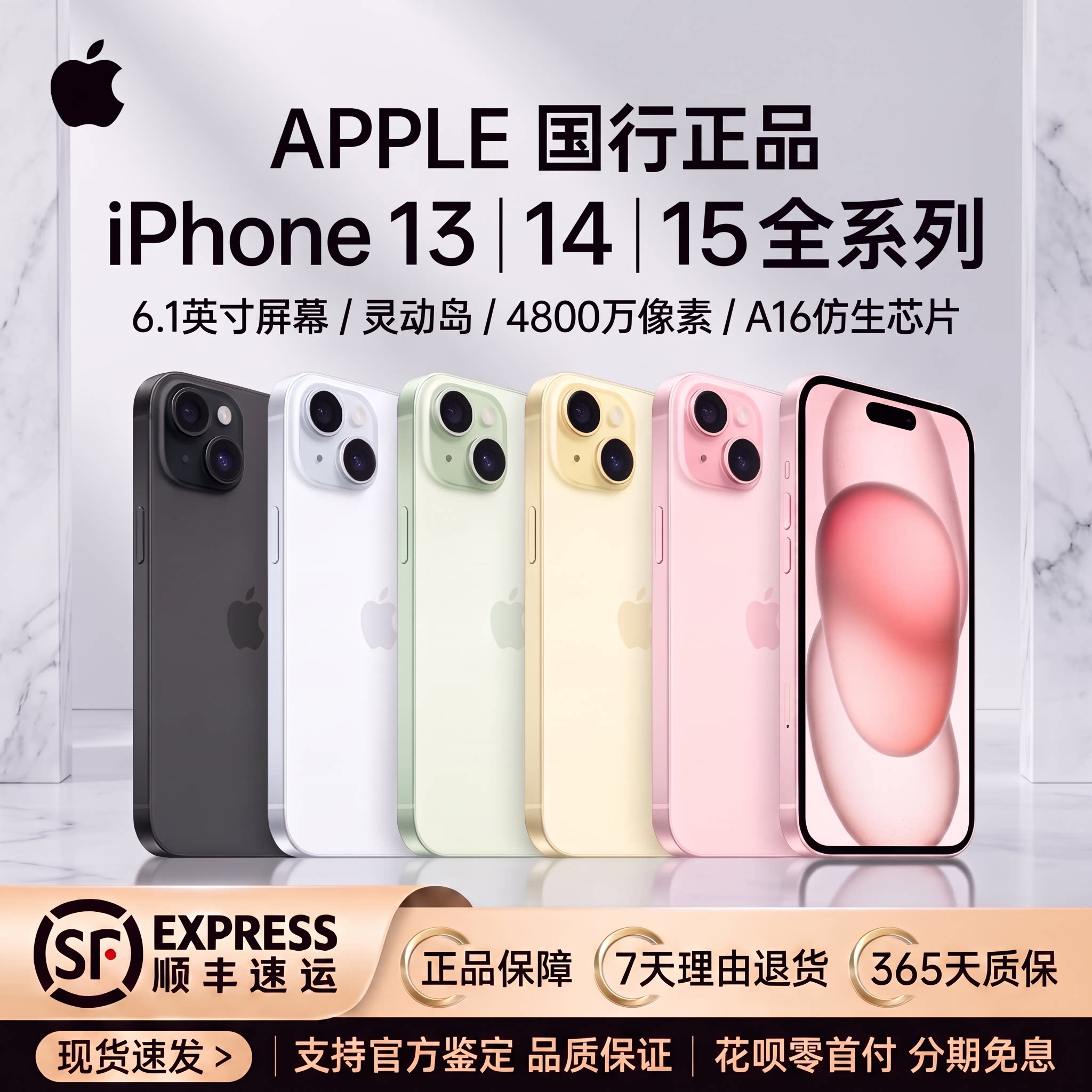 Apple/ Apple iPhone15 Национальный банк подлинный мобильный телефон Apple 14 с двумя sim-картами, полный Netcom 5G, Apple 13 spot
