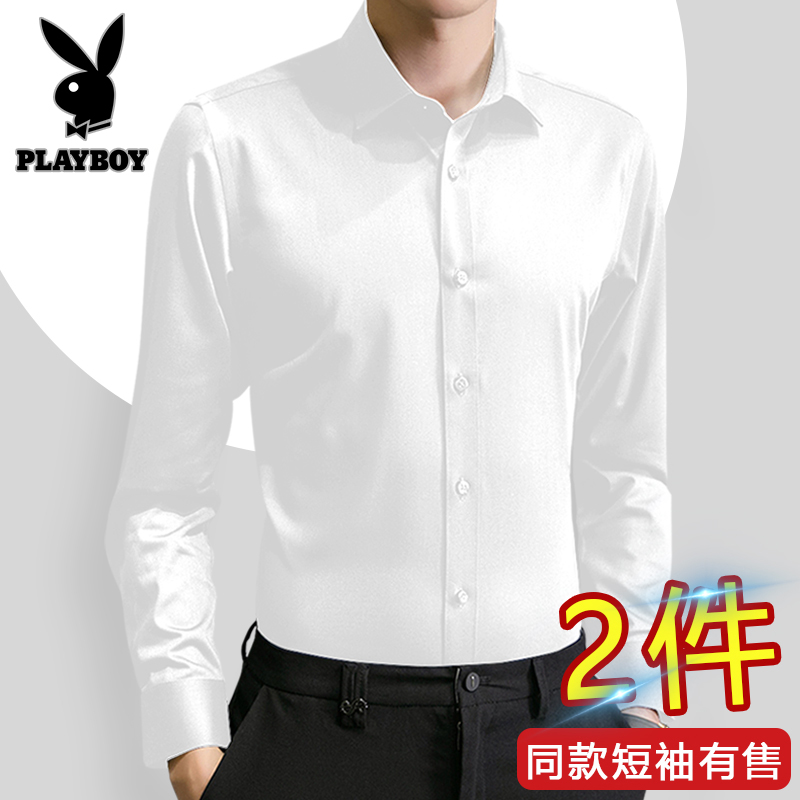 Белая рубашка Playboy, мужская деловая официальная одежда с длинными рукавами, облегающая черная рубашка против морщин, мужской костюм, рубашка с короткими рукавами