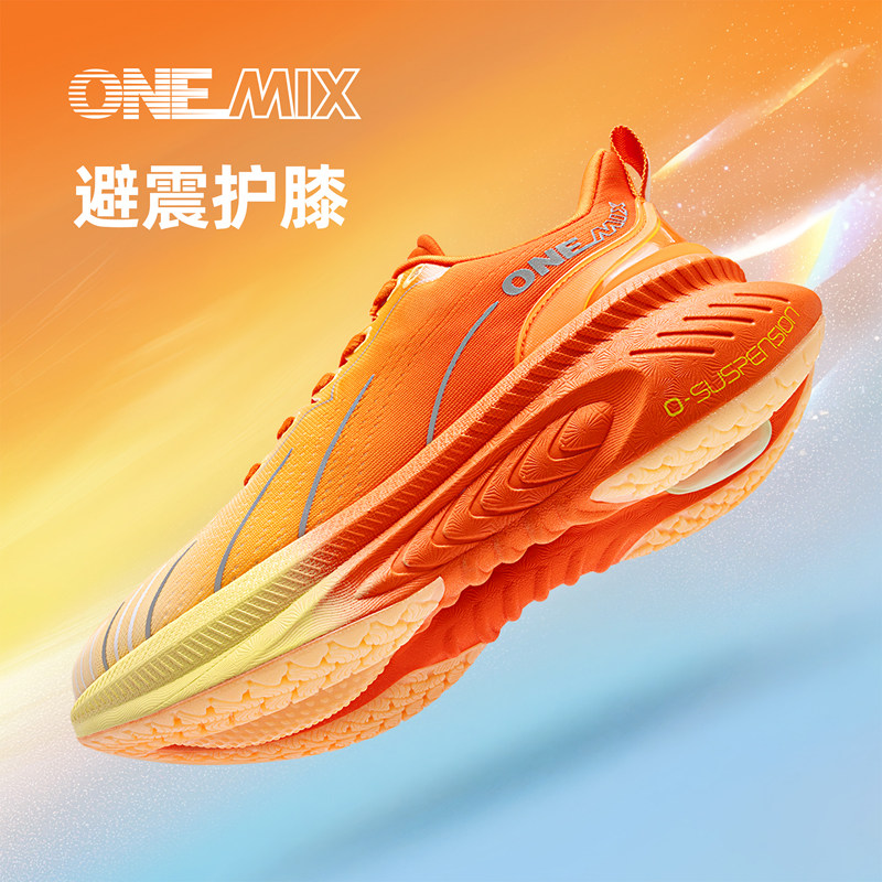 OneMix play ищет кроссовки мужская амортизирующая ультралегкая спортивная обувь женские профессиональные кроссовки дышащая мужская обувь легкая обувь для бега трусцой