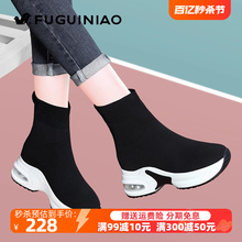 Fuguiniao Thick Sole High Top Shoes for Women's Spring and Autumn Socks Shoes with Elevated Inner Height Women's Shoes 2024 New Shoes Sports and Casual Shoes