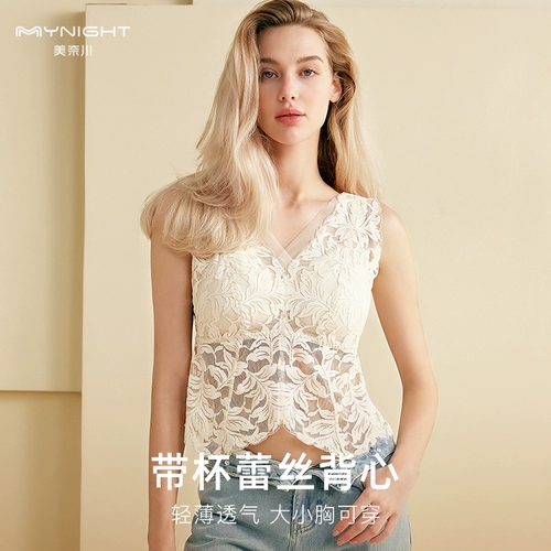 Кружевная майка топ, бюстгалтер, тонкий топ с чашечками, эффект подтяжки, красивая спина