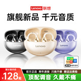 Гарнитура Lenovo Bluetooth с зажимом для ушей, женская новинка 2026, спортивная беспроводная гарнитура с шумоподавлением, костная проводимость, длительное время автономной работы, для мужчин