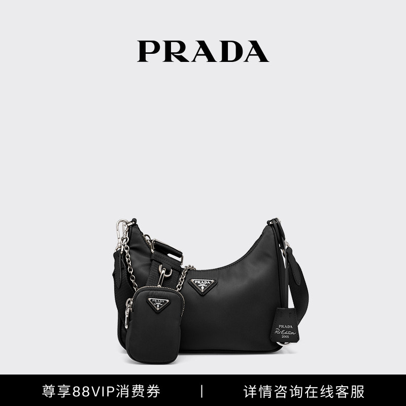 Prada/Женское переиздание Prada 2005 года, сумка "три в одном", сумка через плечо, сумка для подмышек