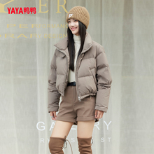 Duck down jacket women's solid color 2023 new lightweight and fashionable minimalist Korean version autumn/winter stand up collar popular short jacket