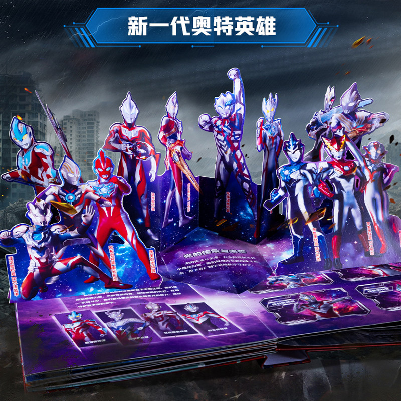 Игрушки Ultraman из натуральной кожи Ogilvy Gadigatri Gazeta Подарок на день рождения для мальчика