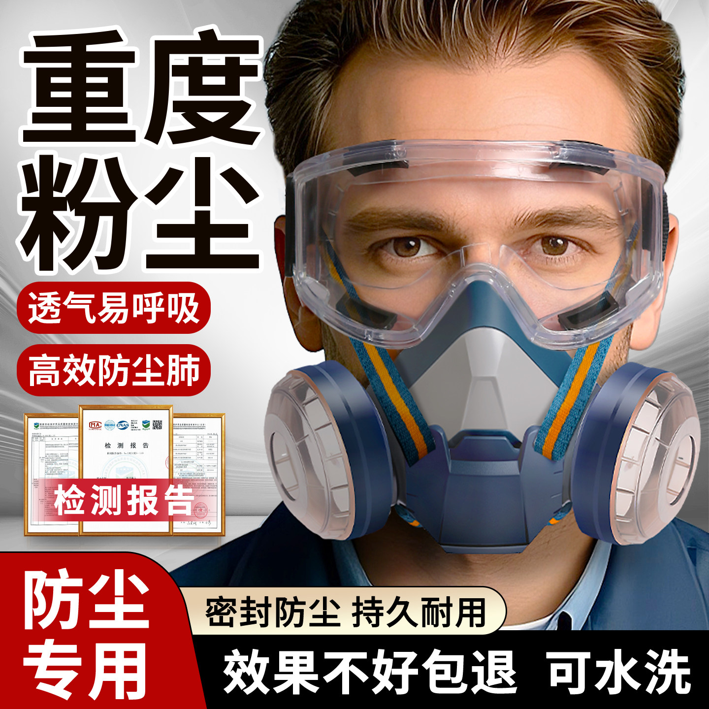 Немецкая противопылевая маска, защита от тяжелой промышленной пыли, легко дышит, полностью закрывает лицо, защита от пыли, пневмокониоза, полированная защитная маска