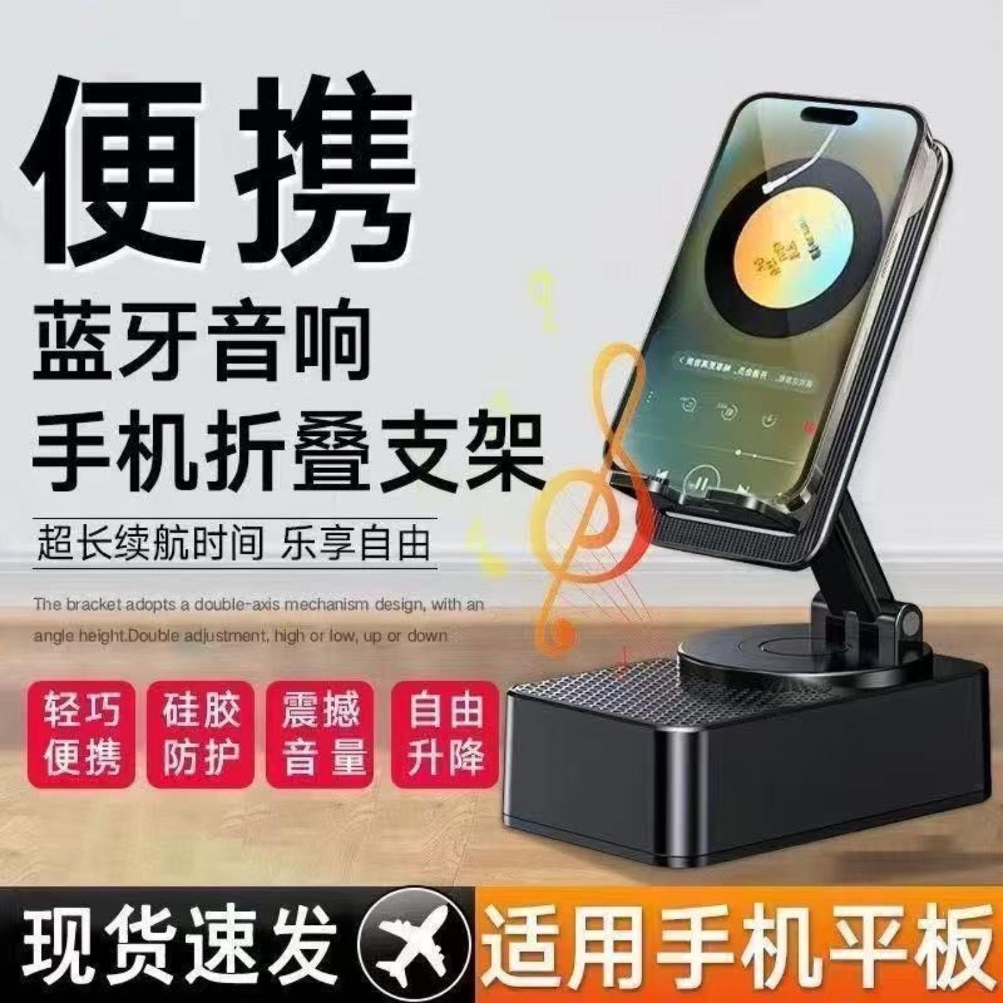 Настольная подставка с динамиком Bluetooth, вращающаяся многофункциональная беспроводная зарядка "три в одном"...